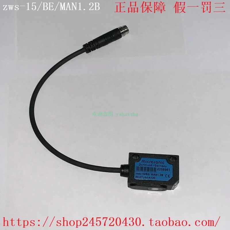 2025 Zw-15/BE/MAN 1.2B Zw-15/CI/QS Zw-15/CQ/QS مستشعر بالموجات فوق الصوتية