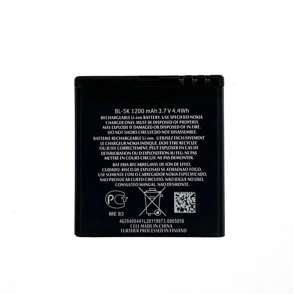 Rechargeable Battery 1200mAh BL-5K Battery For Nokia N85 N86 N87 8MP 2610S 701 C7 X7 C7-00 Battery BL5K Batteria