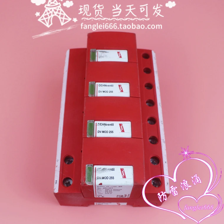 DEHN Shield DV M TNS 255 4P حماية من الصواعق DV MOD 255 Surge 230/400V 100KA