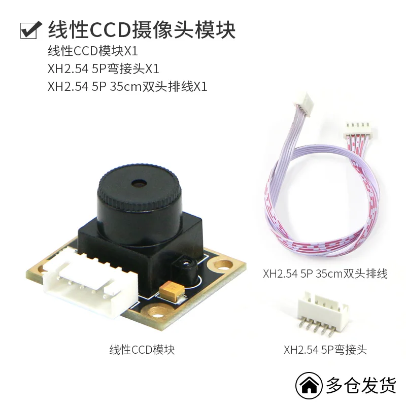 Imagem -05 - Câmera Linear Módulo Ccd Emparelhada com Algoritmo Dinâmico Limiar Inspeção Linha Automóvel Sensor de Rastreamento Tsl1401