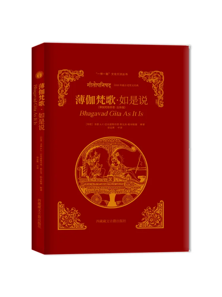 

Book-Winshare "thin Gangaiva" Is Said