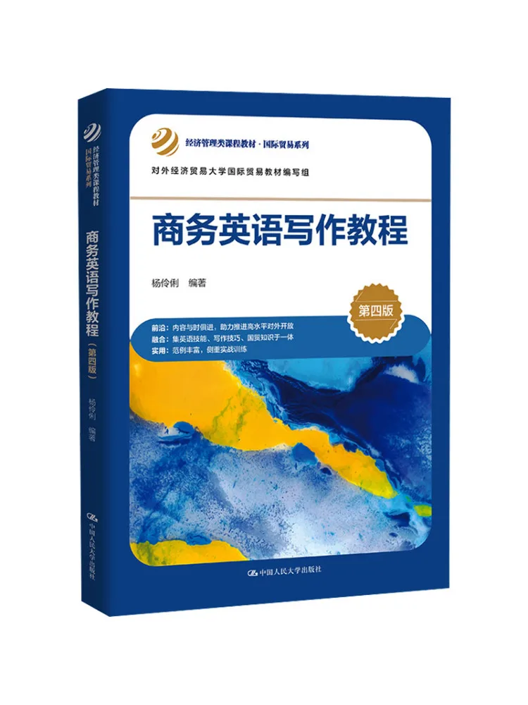 

Book-Winshare Business English Writing Tutorial 4th Edition