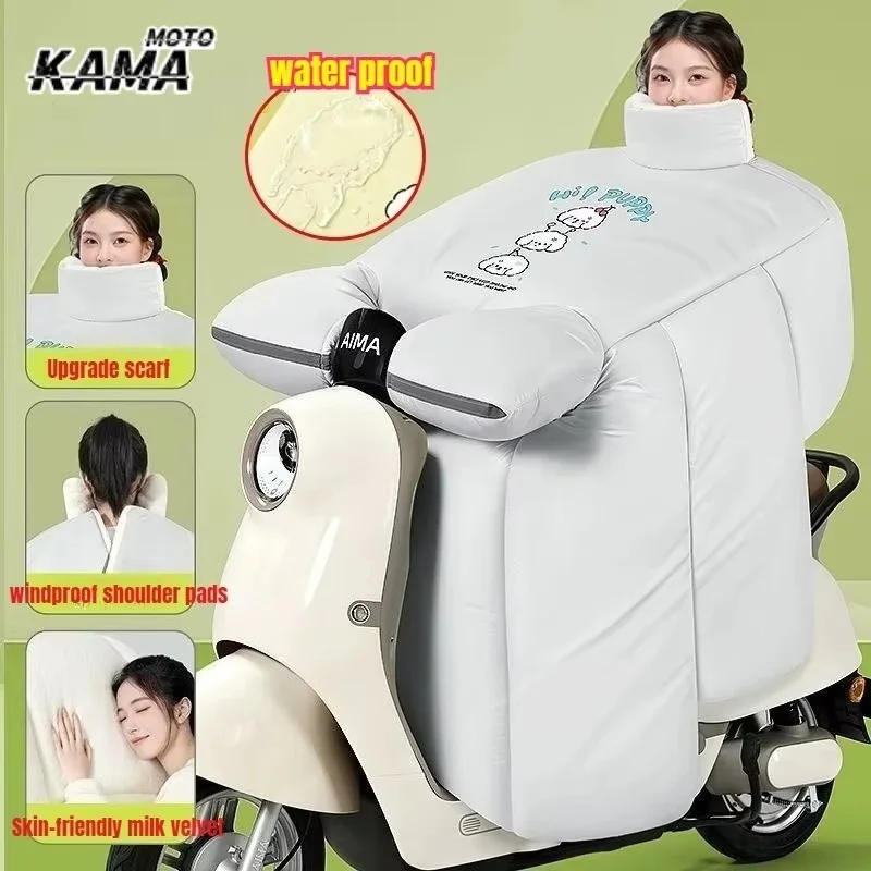 2025 Electric Motorcycle Winter Windshield Cover Extra Wide Fleece Lined Waterproof Windproof Shield 오토바이 Para Moto
