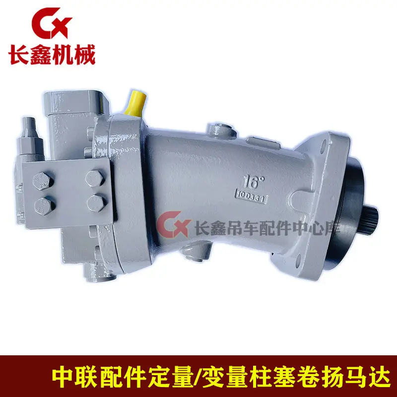 Applicable crane accessories variable hoist motor 1010100213/A6V107HD1D2FZ2070