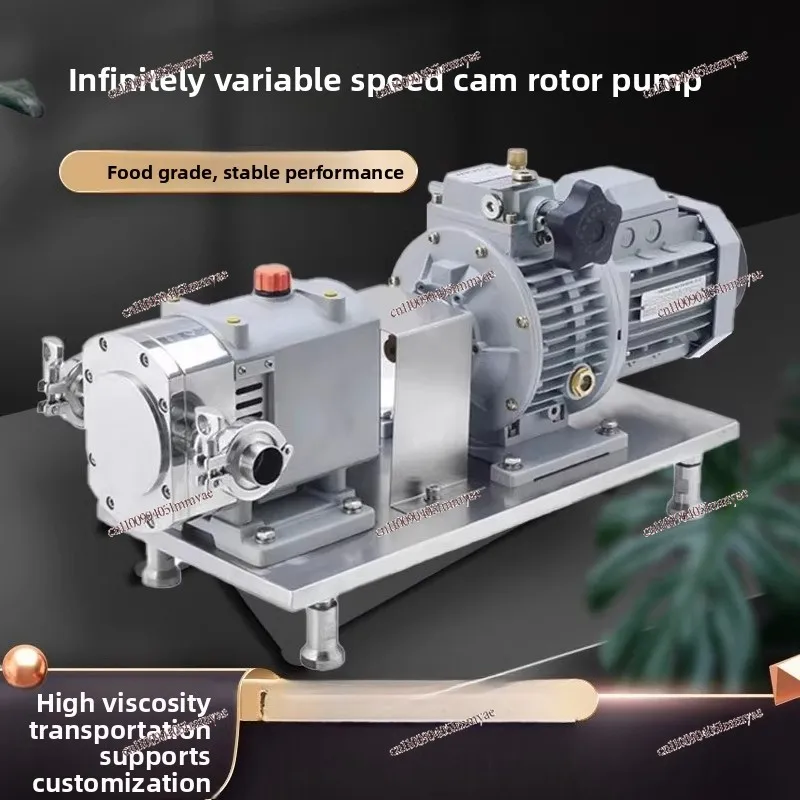 Food grade stainless steel high viscosity cam rotor pump pectin pump
