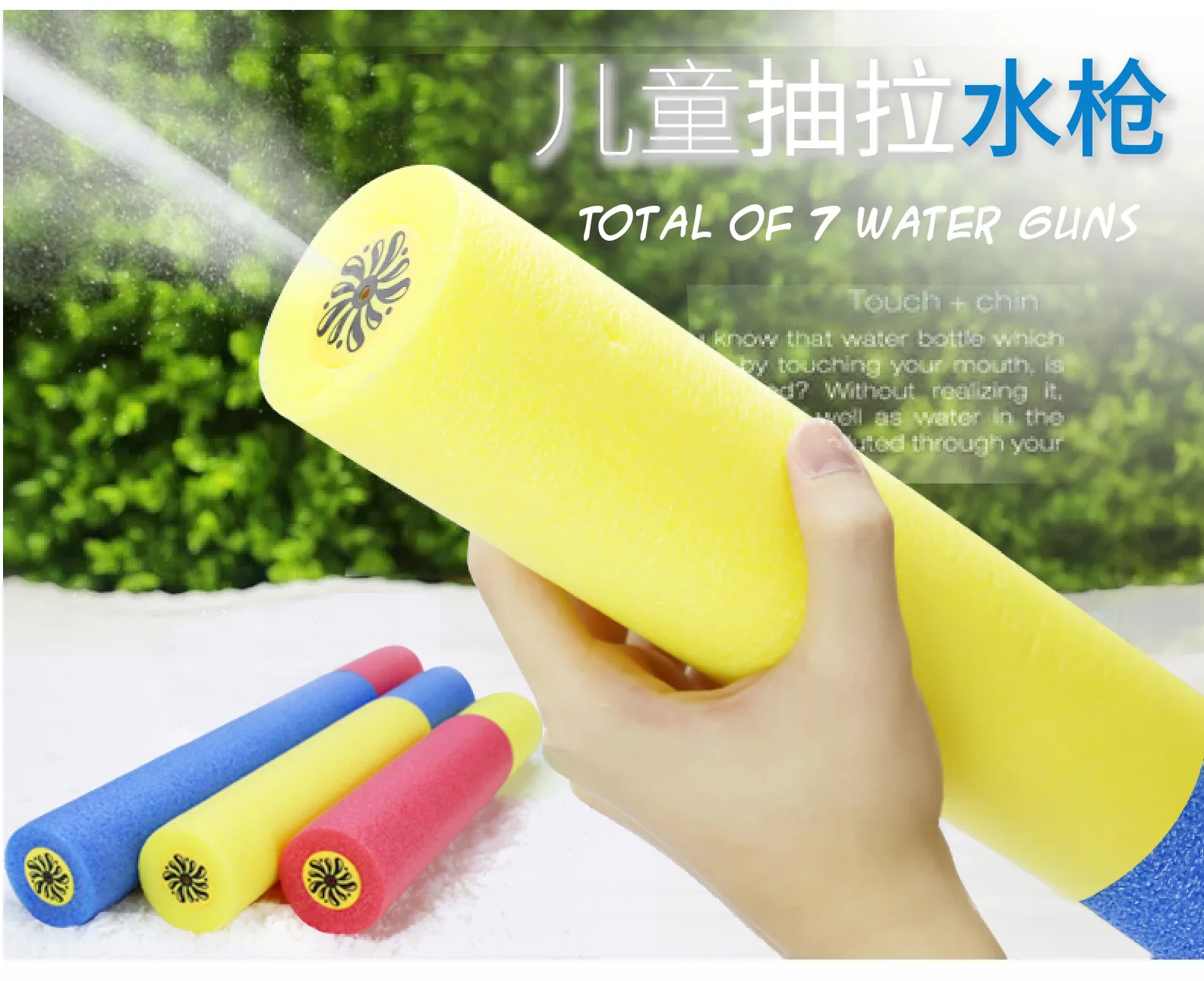 Children's toy water gun baby beach water gun high-pressure pull-out foam water cannon water play EVA water gun