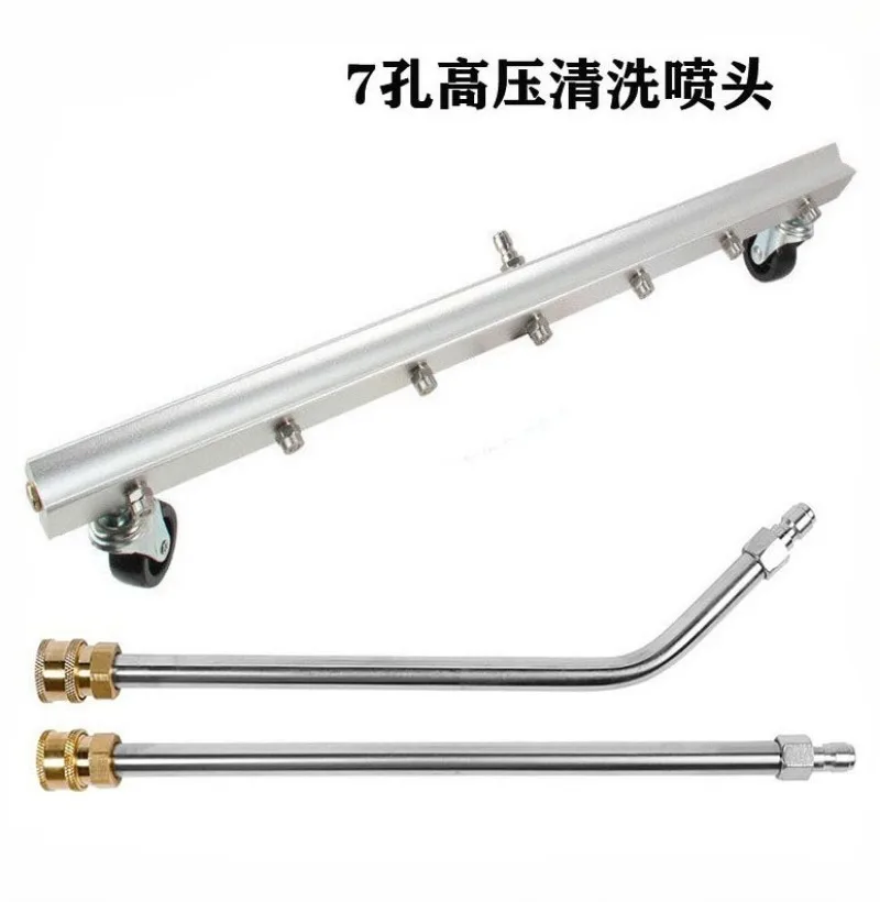 Washing machine High pressure water gun 1 meter 7 holes Pavement cleaner Municipal sanitation Wash 65cm Water broom