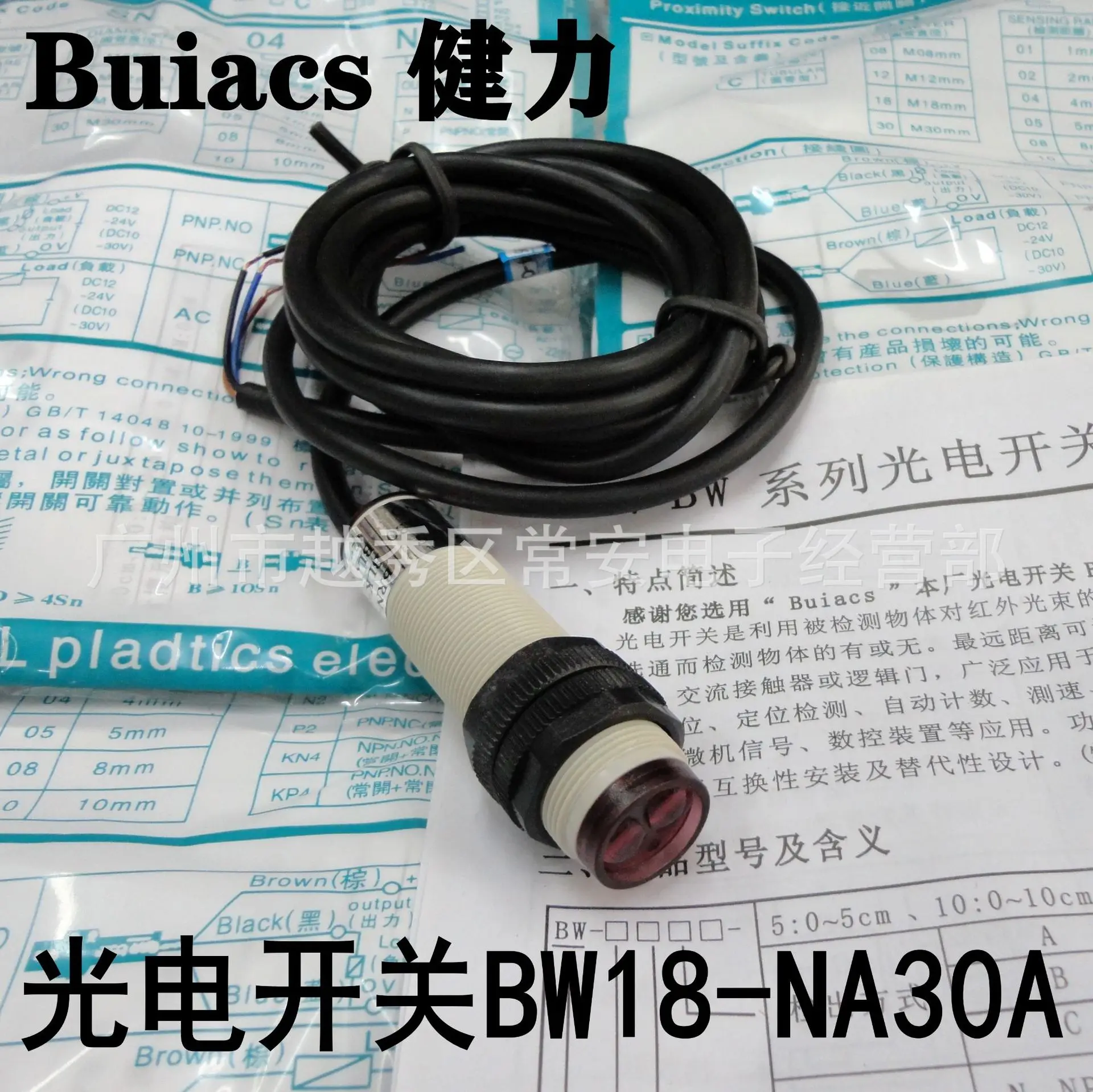 Smart Car Robot Inf… - image