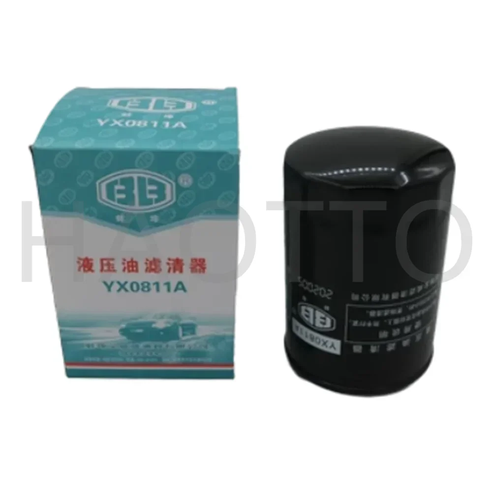 Dongfeng Agricultural Machinery 304 404 554 Tractor Accessories Hydraulic Oil Filter Assembly YX0811A YX0811AT YX1011 YX1011AT 2