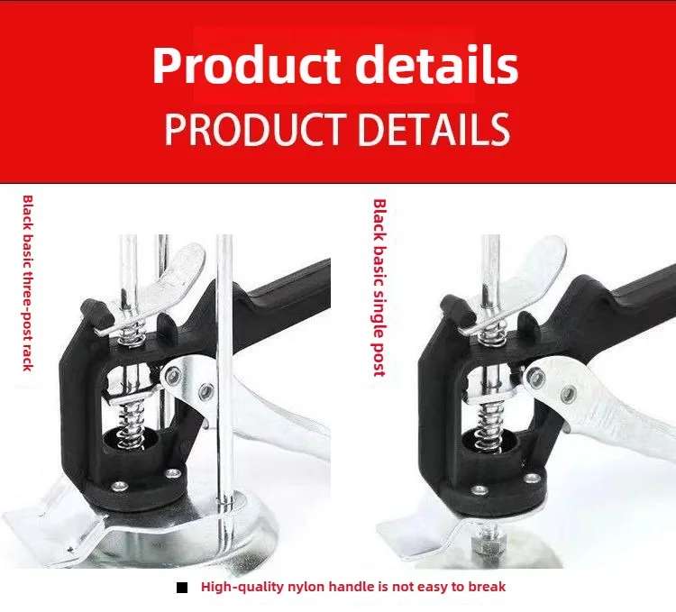 อุปกรณ์ยกกระเบื้องแบบเสาเดียว ตัวปรับระดับความสูงกระเบื้อง ตัวยกกระเบื้อง ตัวกำหนดระดับความสูงกระเบื้อง เครื่องมือคีม