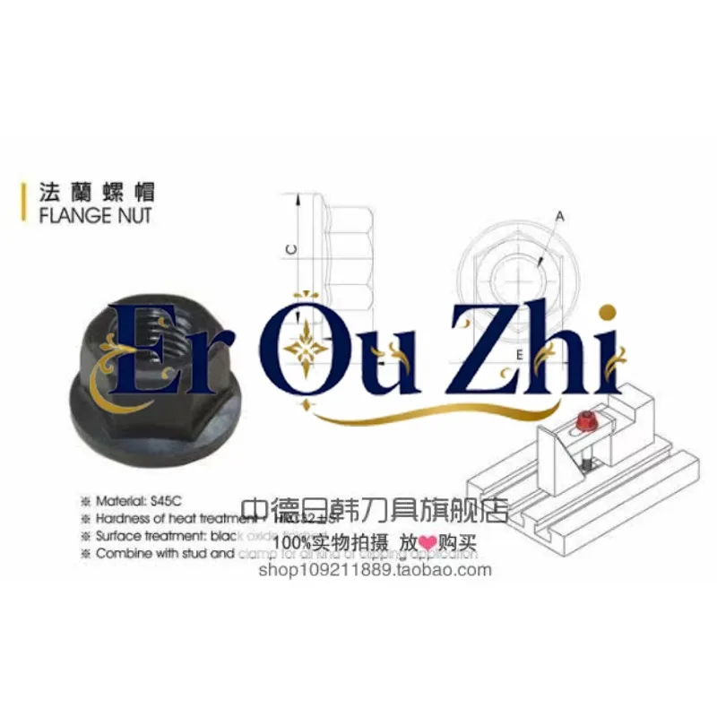 For Taiwan Flange Nut Milling Machine Locking Thread Nut M8M10M12M16M20M24 Spot