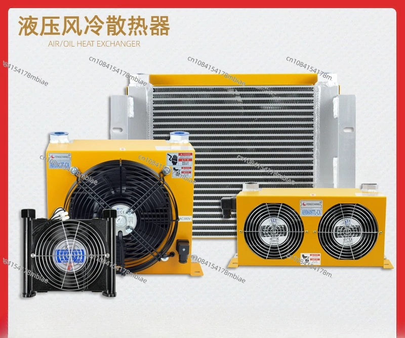 Hydraulic Air Cooler AH1012T-CA Air-cooled Oil Radiator Cooler with Truck Crane Modified Fuel  Heat Dissipation