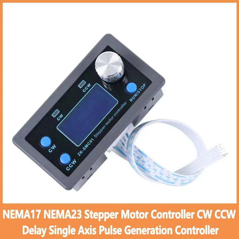 

Контроллер шагового двигателя NEMA17 NEMA23 CW CCW с задержкой, одноосное генерация импульсов ZK-SMCO1