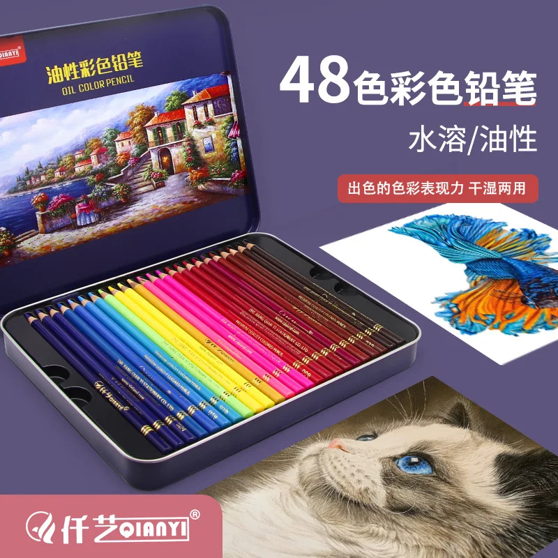 48 Color Water Soluble and Oil Based Colored Pencils in Tin Box Artist Drawing Pencils for Sketching Coloring Shading Student