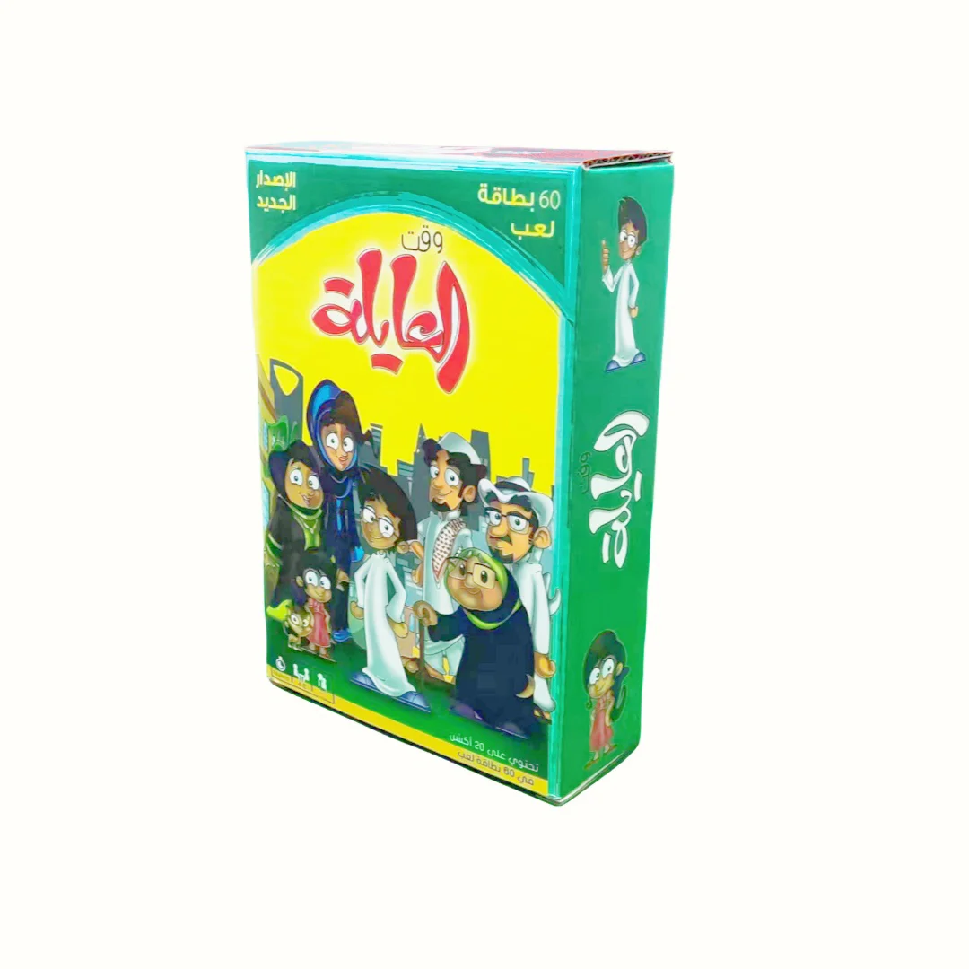 

House of Henshil Game Interactive board games and fun Arabic card games for holiday gifts, family gatherings, and friends! （R32）