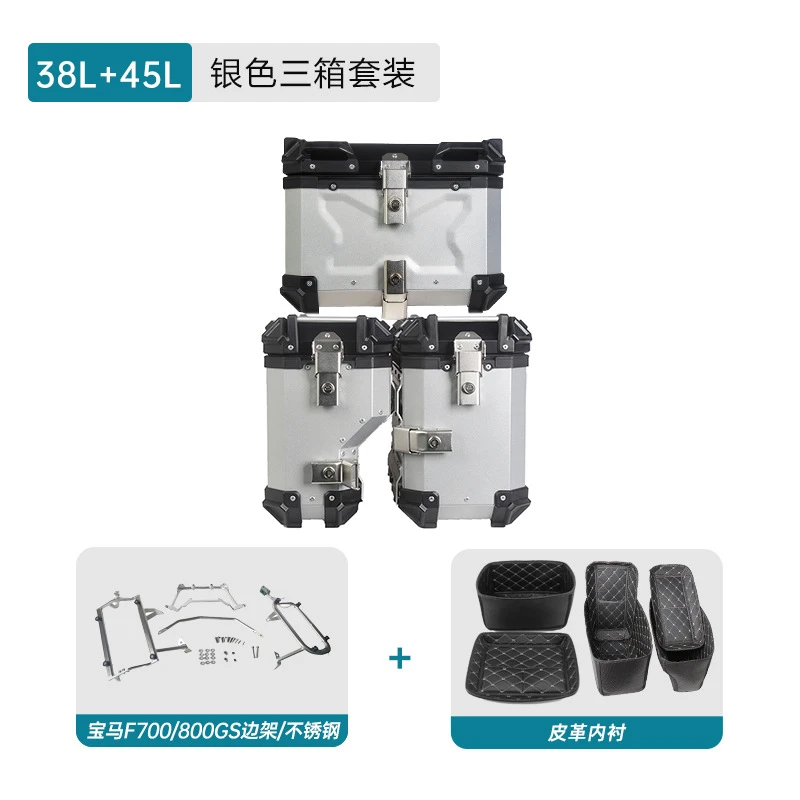 

Мастерская мудрости подходит для BMW F700-800GS, левая трехсторонняя стойка из алюминиевого сплава, ящик для хранения