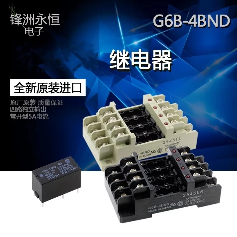 Terminal Relay Module Module G6B-1174P-US with Base G6B-4BND DC24V G6B-1174P-FD-US-24V G6B-1174P-FD-US-12V