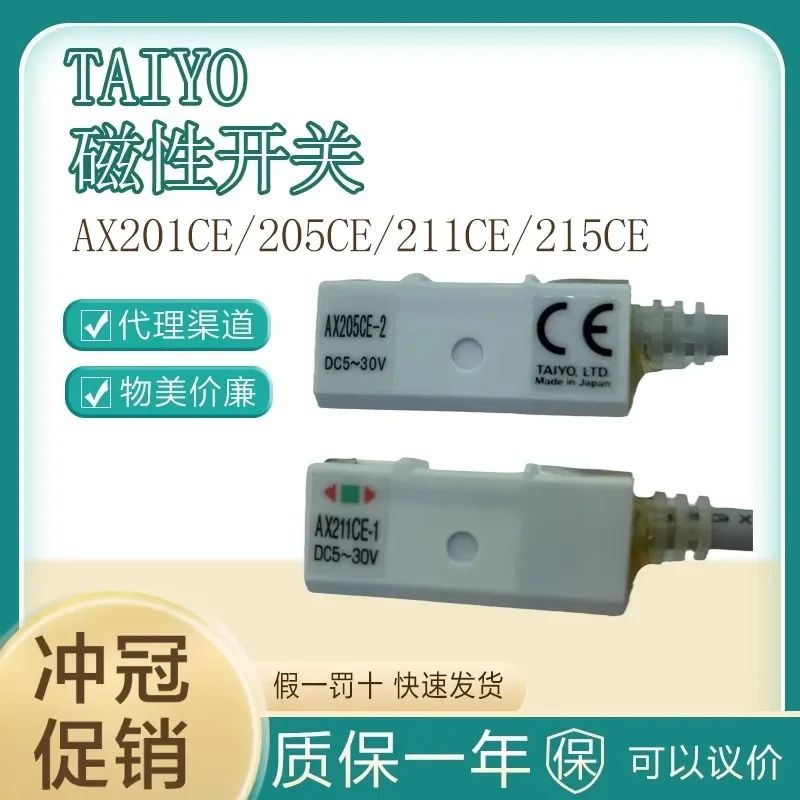 TAIYO Solar Iron Hydraulic Cylinder Magnetic Switch AX211CE AX215CE AZ215CE