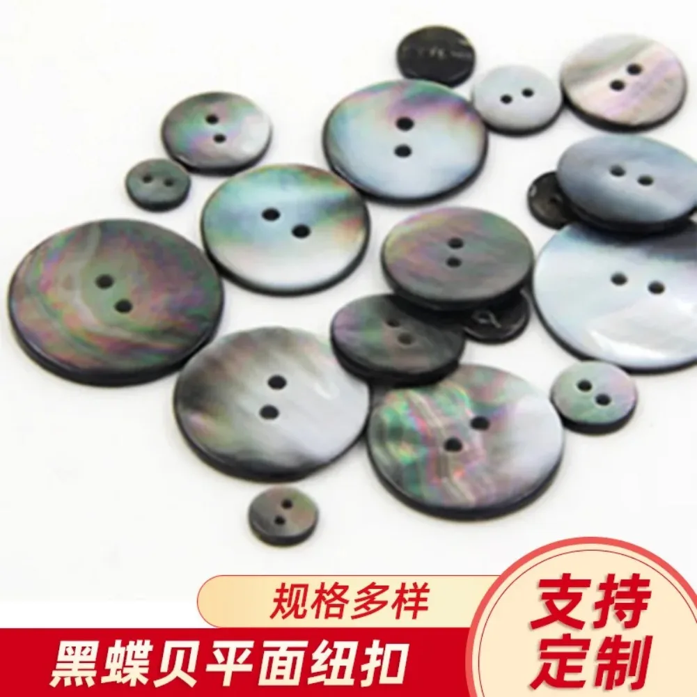 5pcs Natural Black Mother of Pearl Shells 2 Hole Flatback Buttons Scrapbooking Decoration Accessories Clothing Sewing Supplies