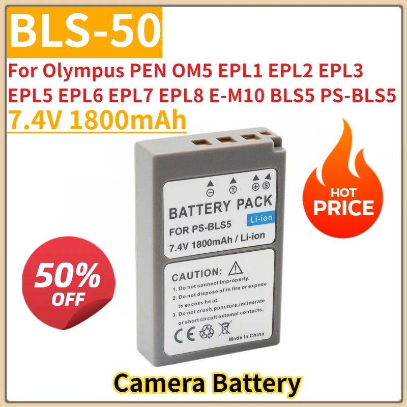 Новый сменный аккумулятор для камеры 7,4 В 1800 мАч BLS-50 для Olympus PEN OM5 EPL1 EPL2 EPL3 EPL5 EPL6 EPL7 EPL8 E-M10 BLS5 PS-BLS5