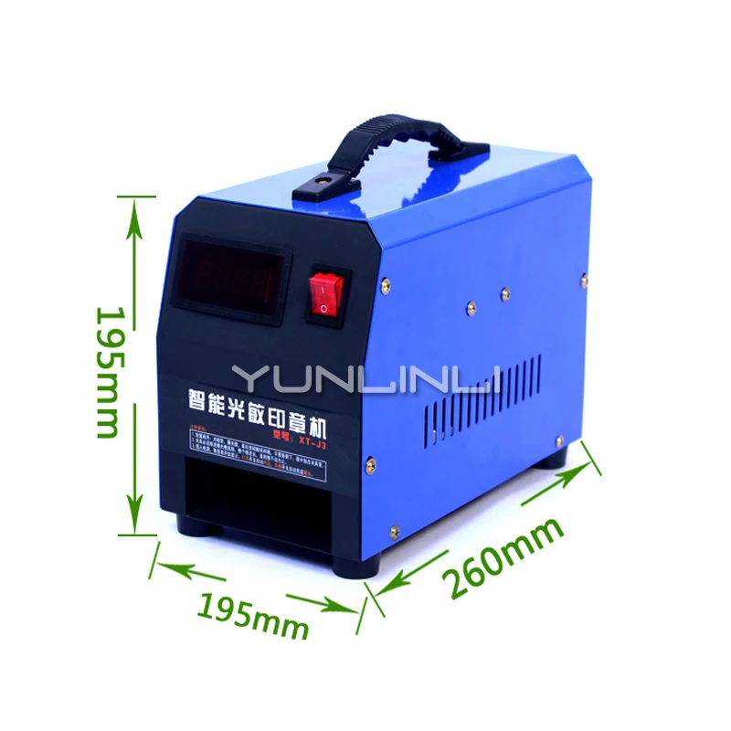 Photosensitive Engraving Machine Engraving Machine 220V100W Small Exposure Seal Cutting Plotter XT-J3