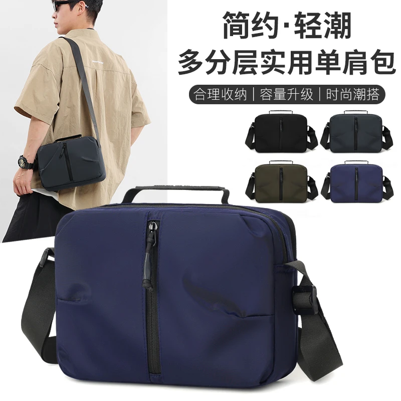 

Повседневная мужская нейлоновая однотонная новая сумка через плечо, сумка через плечо, сумка sacoche homme, сумки на ремне для мужчин, сумка