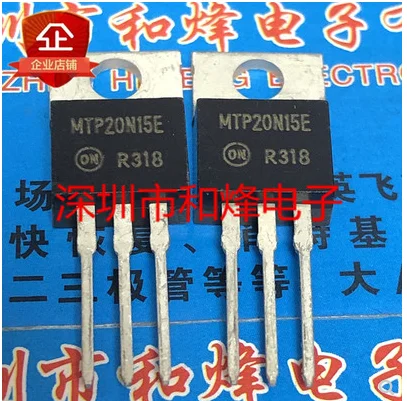 

30 шт. 50 шт. MTP20N15E TO-220 150 В 20 А