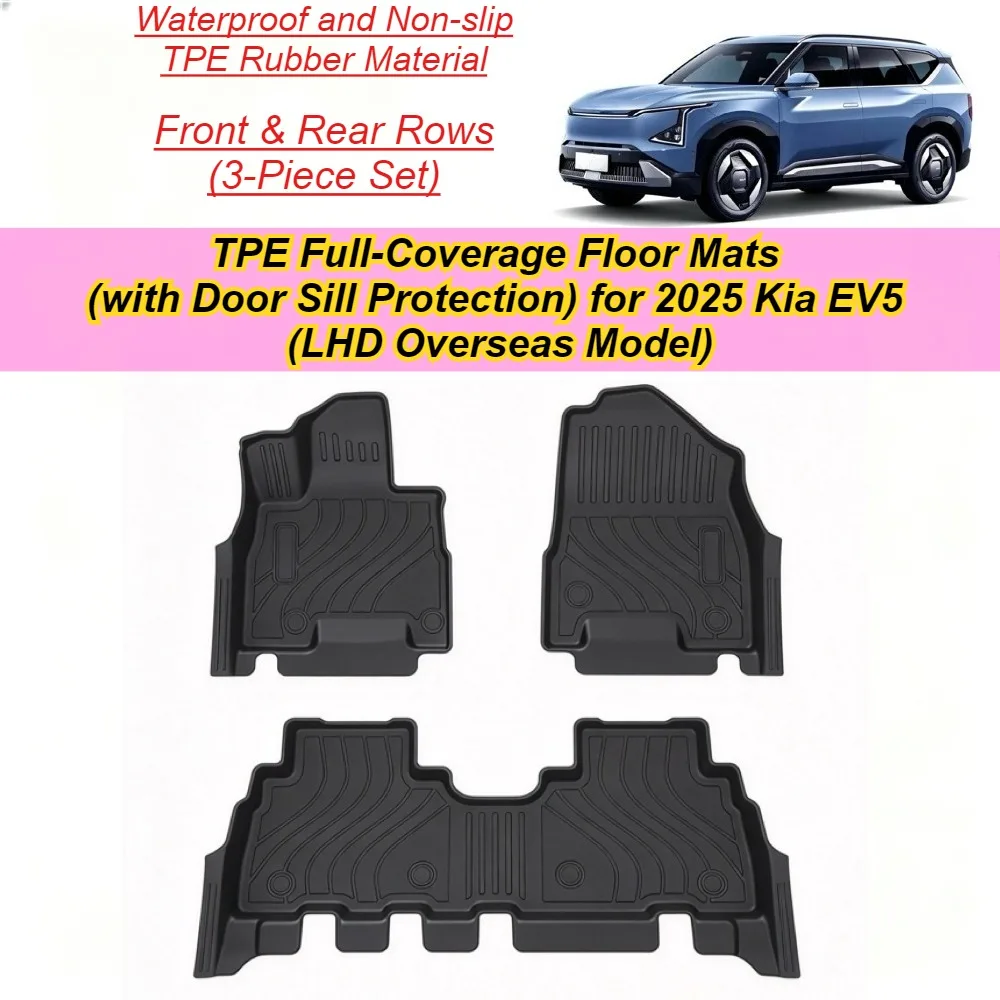 Full-coverage TPE floor mat set (including door sill coverage) for the 2025 Kia EV5 5-seater electric SUV (LHD overseas version)