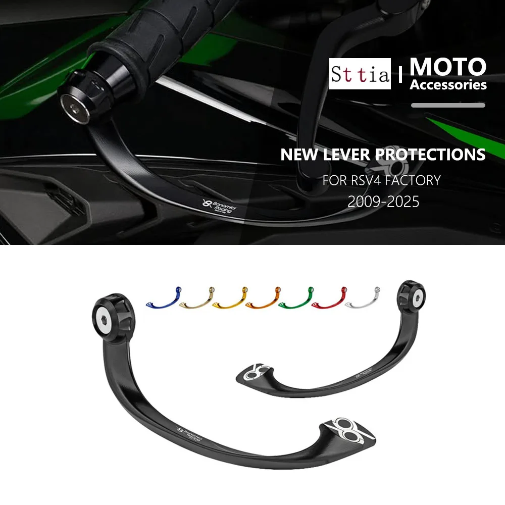 

Мотоциклетная тормозная ручка защищает рычаги сцепления ручного тормоза с ЧПУ для Aprilia RSV4 Factory RS V4 2009-2025 2024 rsv4 rs v4
