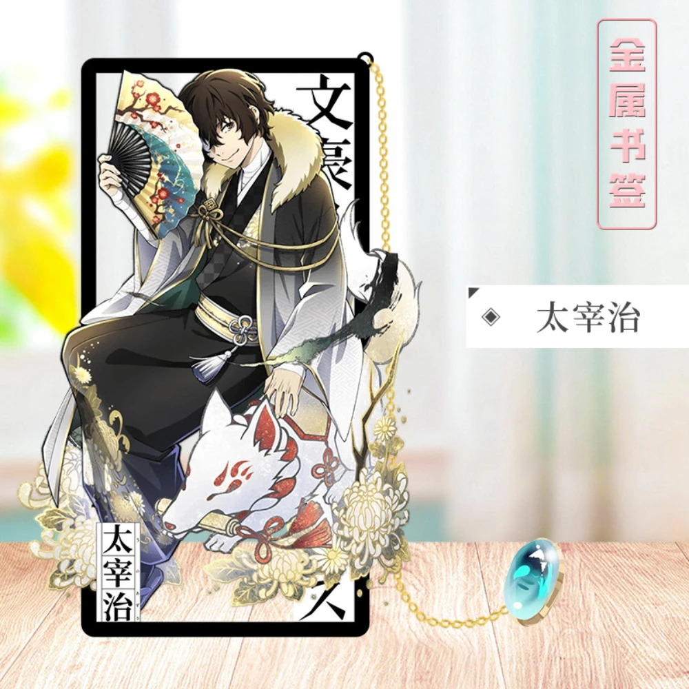 Anime Bungo Stray Dogs Cosplay Akiko Yosano dazai osamu Nakajima Atsushi Metal Bookmark Props Cards Accessories Gifts