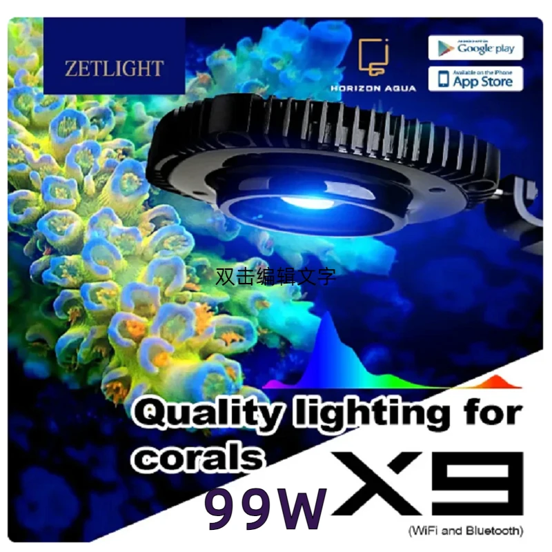 ZETLIGHT Coral Lamp Aquarium LED X9 WIFI New 96W Seawater Lamp Sea Tank Plant Growing Lamp Colorful Seawater App Control