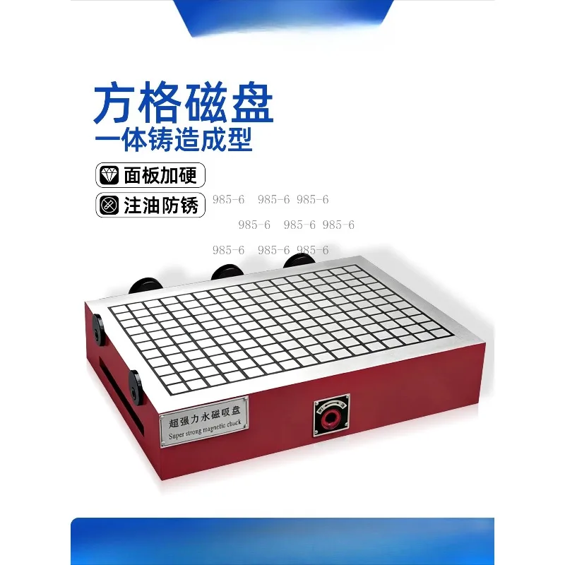 150*150mm Powerful Permanent Magnetic Chuck, Magnetic Worktable for Milling Machine & Machining Center