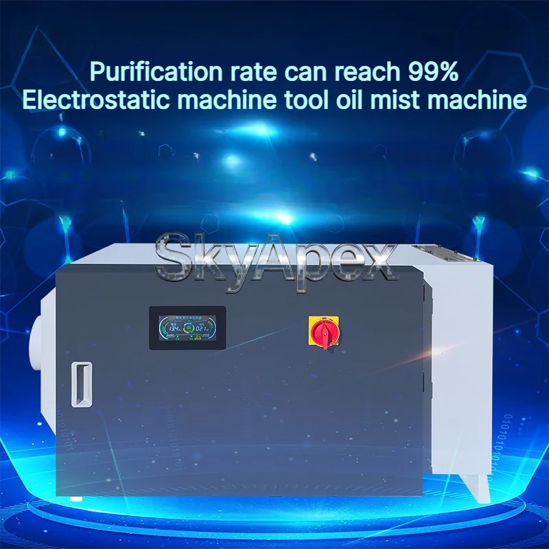 Electrostatic Industrial Oil Fume Purifier CNC Machine Oil Mist Collector Oil Stain Separation Filter Equipment Factory Supply