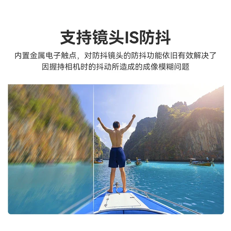 EF-NEX eignet sich für Objektiv E-Port A7M3 Autofokus Auto Blende