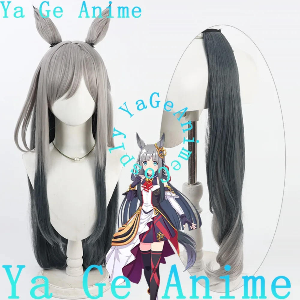 

Uma Musume Pretty Derby Genesis Cosplay Wig With Tail Anime And Game Halloween Live Show Wig