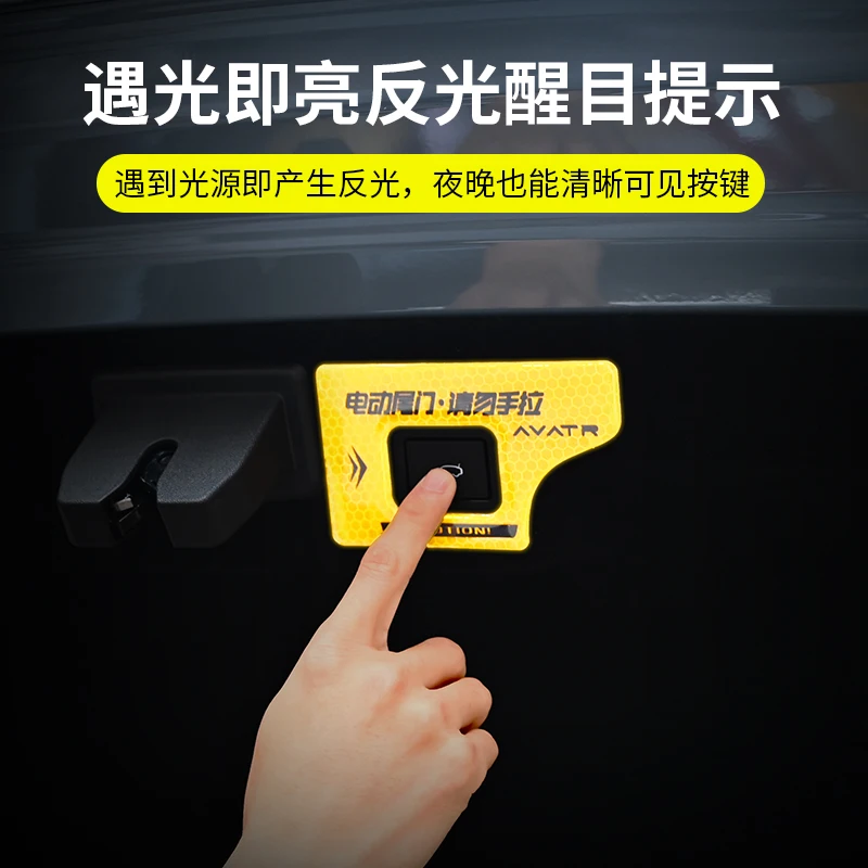 For AVATR 12 Car Door Reflective Stickers, Safety Night Warning Stickers, Car Interior Stickers