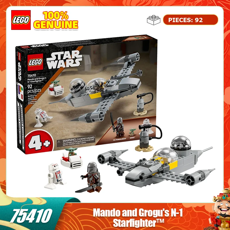 Lego 75410 Mandalor… - image