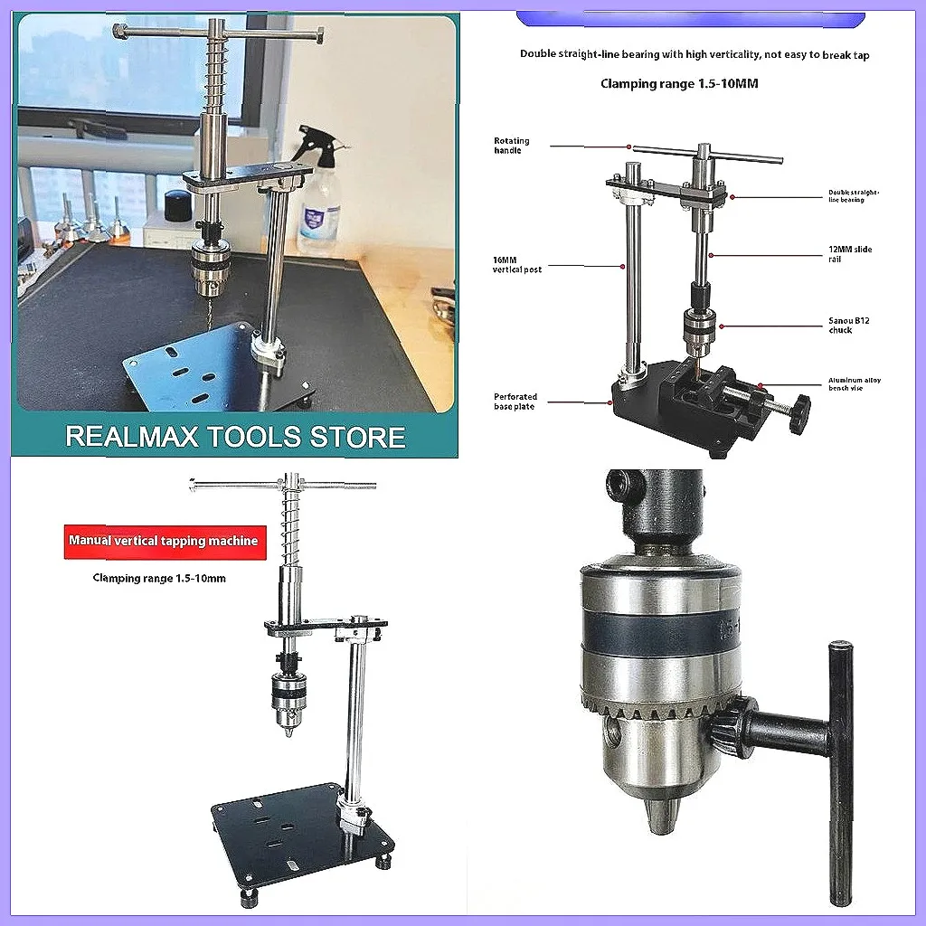 

Ручной настольный таппенгтер (1,5-10 мм) с регулируемой Т-образной рукояткой и ключом, модель CNC B12