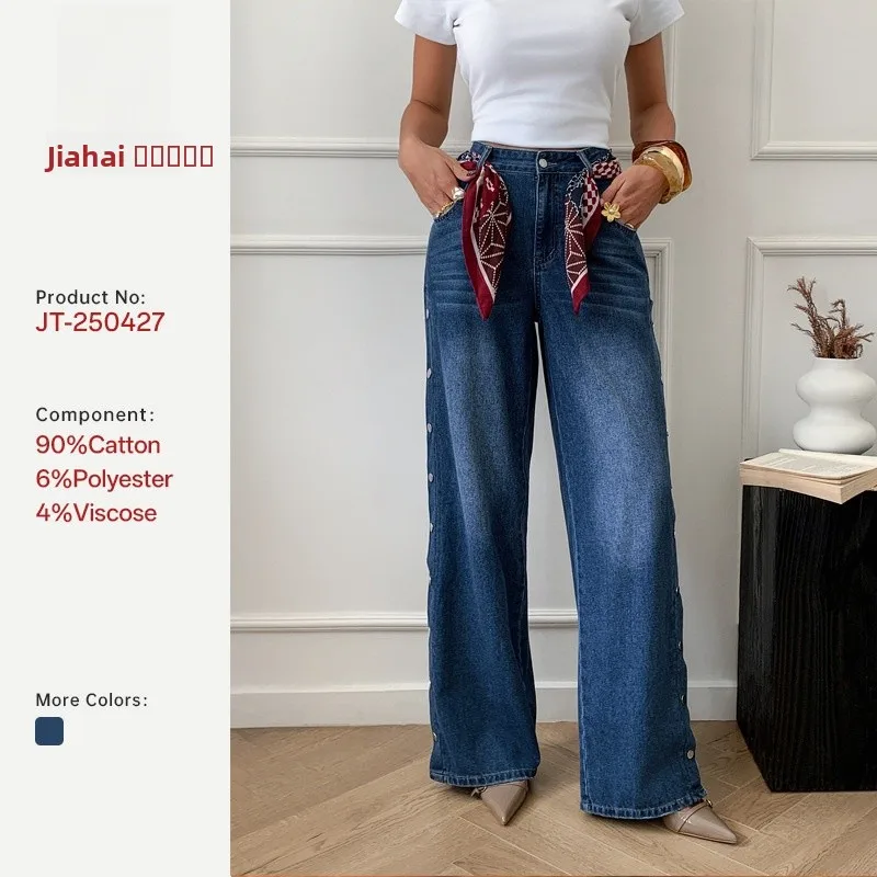 

High Waist Wide Leg Denim Jeans Women's Loose Fit Casual Trousers Side Button Design Vintage Sle Cotton Blend Pants
