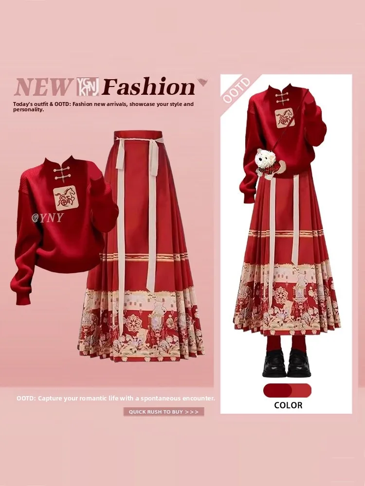 

Winter New Chinese Style Red High Waist Stand Collar Sweater And Slimming Midi Skirt Two Piece Set for Women Casual Fashion