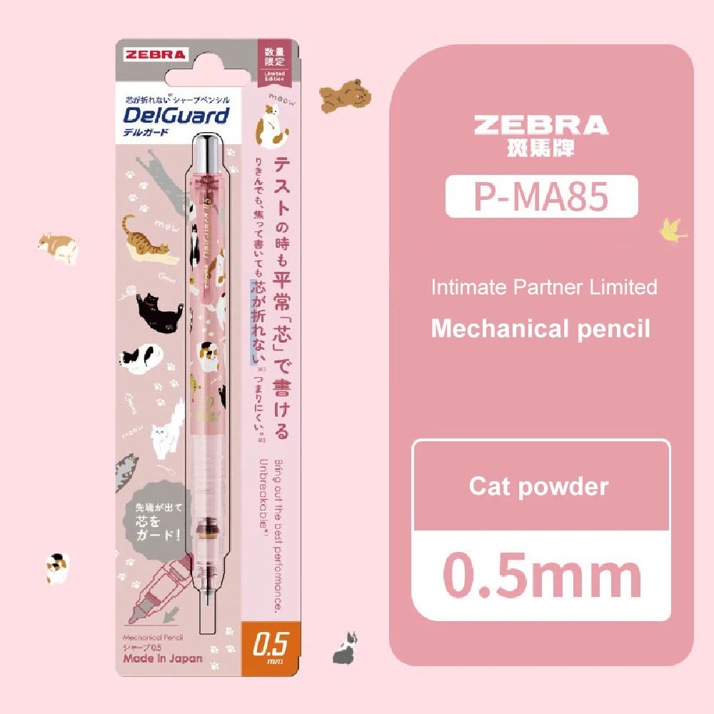 Japan ZEBRA DelGuard Mechanical Pencil MA85 Limited 0.5mm Lead Break Resistant Automatic Pencil Student Drafting Cute Stationery