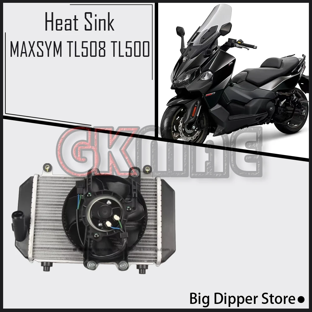 

For SYM MAXSYM TL508 TL500 500TL 508TL Motorcycle Original Heat Sink Water Tank Assembly