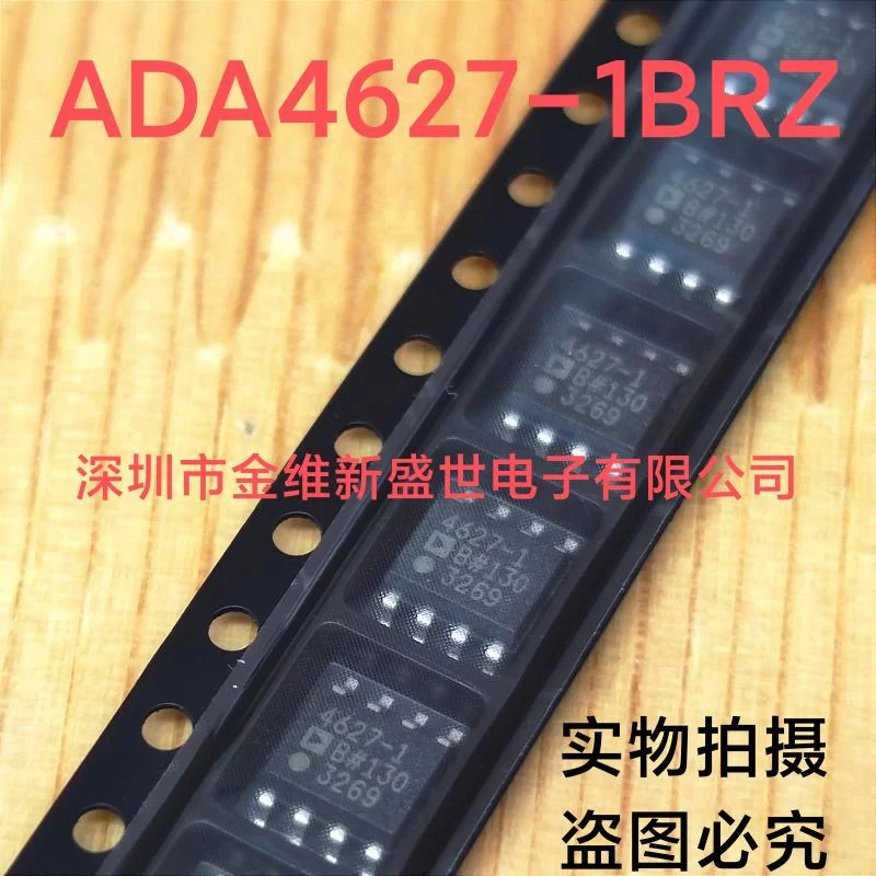 

1PCS ADA4627-1BRZ ADA4627-1BR ADA4627-1B Brand new imports Packaging:SOIC-8