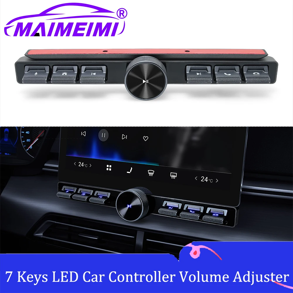  Wireless Multimedia Remote Control New Smart Steering Wheel Controller Wirelss Control Button 7 Keys Intelligent Party Control