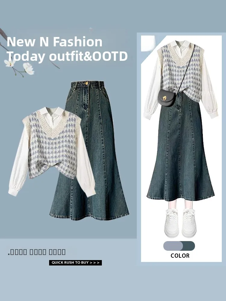 

Стильный вязаный жилет, рубашка и джинсовая юбка с эффектом «рыбий хвост» — комплект из трех предметов для женщин, модный весенний образ, маленький размер, для колледжа.