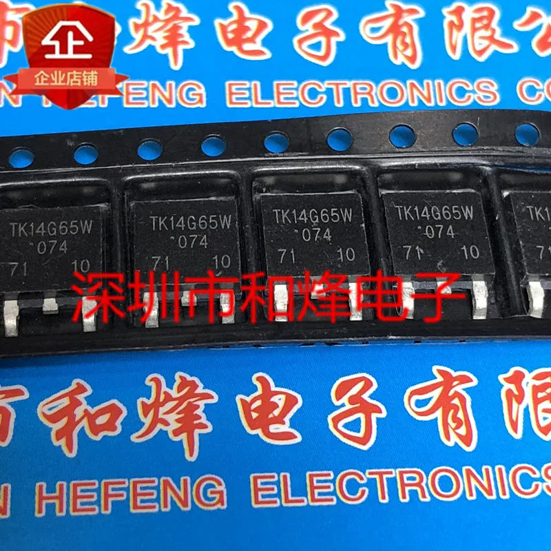 20PCS/LOT TK14G65W TO-252 650V 13.7A    Datasheet - Electronic Component for Professional Use