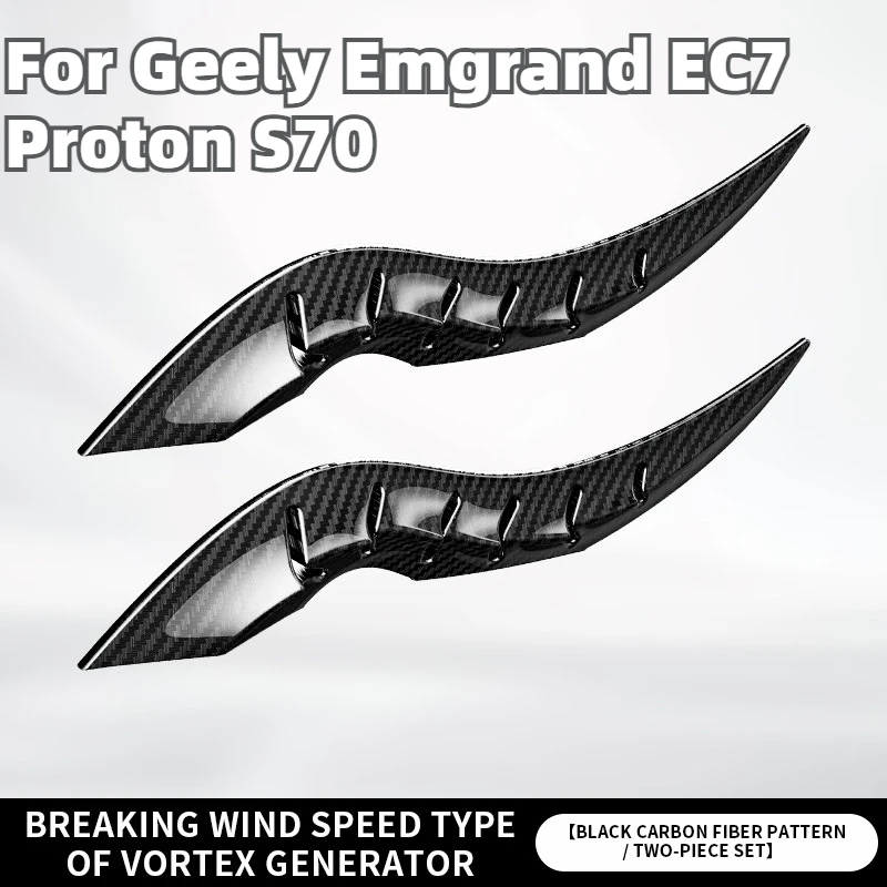 

Roof Spoiler Decoration For Geely Emgrand EC7/Proton S70 Accessories High-Strength Adhesive Anti-Collision 3D Carbon Fiber Look