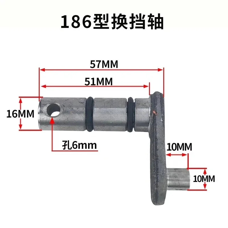 Micro tiller accessories Daquan 6 7 9 10 horsepower 170 173 186F gear shift gear shift shaft fork fast