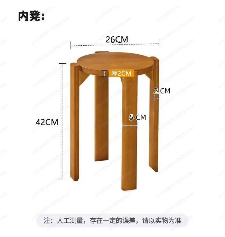 Four-in-one Side Solid Wood Stool Stackable Dining Table Stool Living Room Storage Jenga