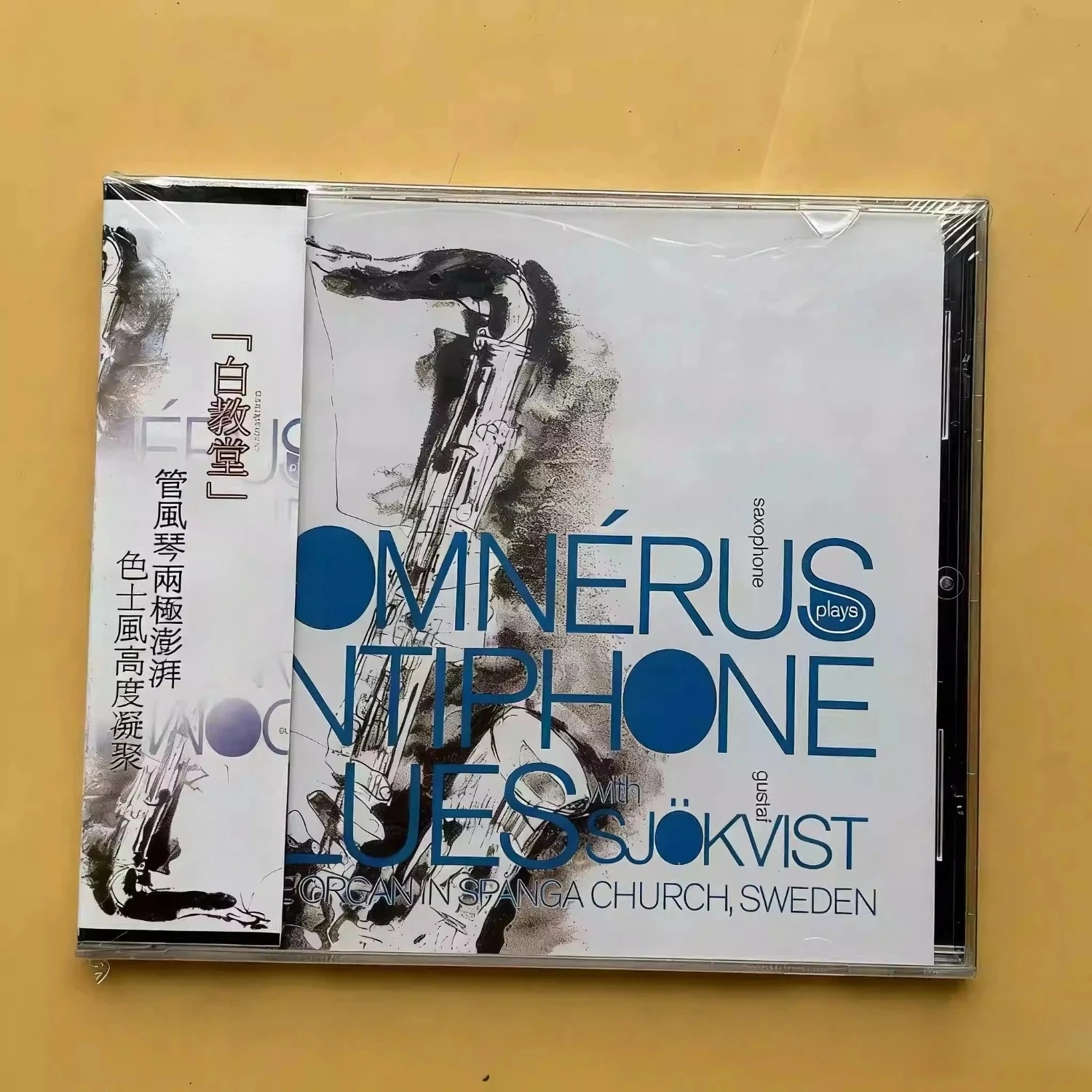 Organ & Saxophone Audiophile CD Album | Black-and-White Saxophone Sketch Cover, High-Resolution Live Recording Edition